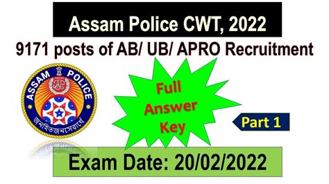 Assam Police Ab Ub Apro Constable Cwt Question Paper With