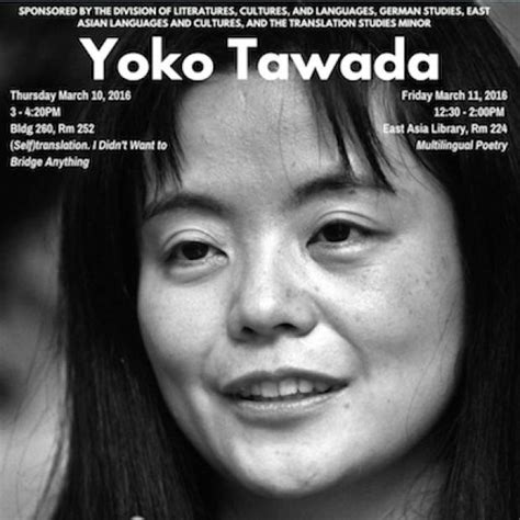 Writer Yoko Tawada On Translation Stanford Humanities Center