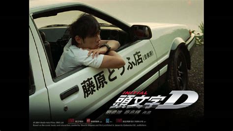 Love Injection Initial D Soundtrack YouTube