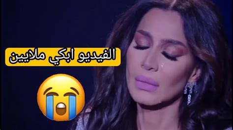 انهيار بسمة وهبة العرافه بكاء بسبب فقدان ولادهامع محمدفؤاد مؤثر😭 Youtube