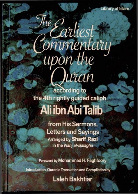 Earliest Commentary Upon The Quran According To The 4th Rightly Guided