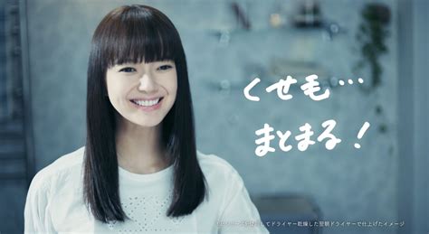 Manage your video collection and share your thoughts. 櫻井翔＆多部未華子出演の花王エッセンシャルflatCM第3弾が放映 ...