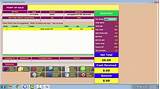 Pictures of Store Management Software Free Download Full Version