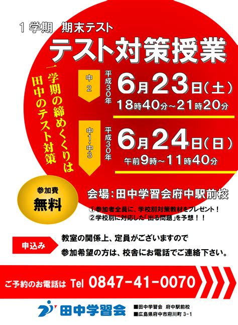 Must contain at least 4 different symbols; China Sexxxxyyyy Xxiii Xxiv Japan 2018 / Bokeh Xxiii Xxiv ...
