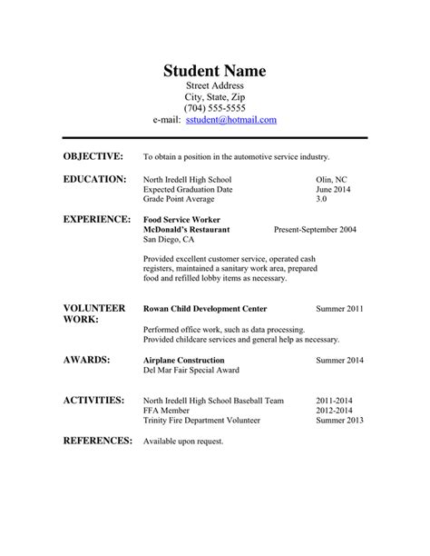 High School Student Resume In Word And Pdf Formats