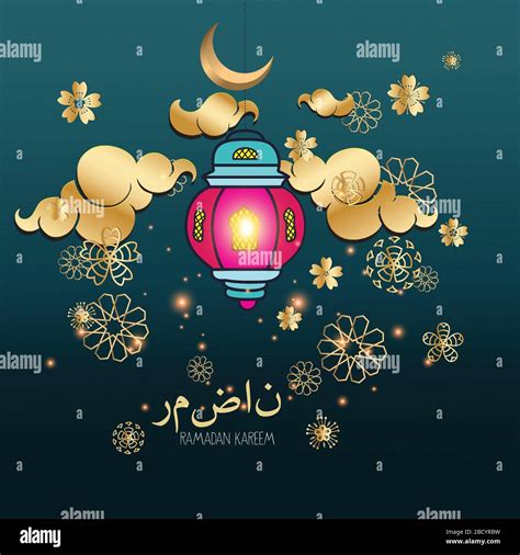 Ramadan Kareem Arabic Calligraphy Greeting Card Translation Ramadan