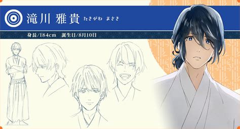 Kyoto Animation Light Novel Tsurune Gets Tv Anime Adaptation For 2018