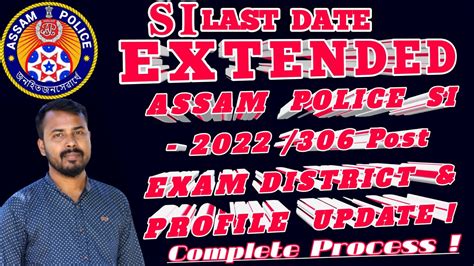 Assam Police SI Exam Center District Selection Profile Update Last