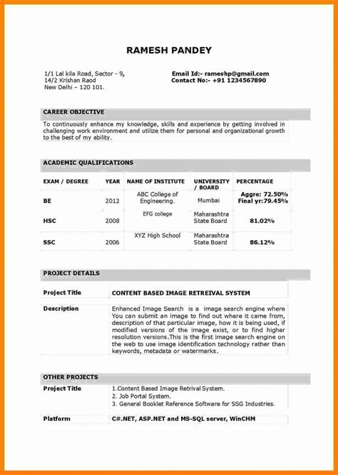 Grab precious resume format for freshers and experienced candidates. Cv Resume Format For Freshers - Curriculum Vitae Template and Example