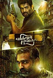 Want to watch vikram vedha movie online? Download Vikram Vedha 2017 South Tamil Movie for Free Full ...