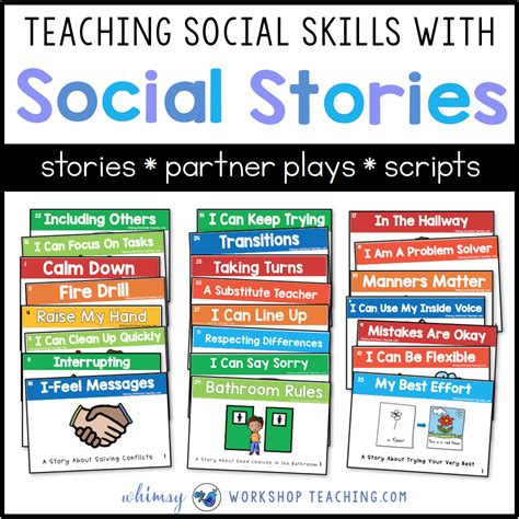 Free Printable Social Skills Stories For Children Free Printable