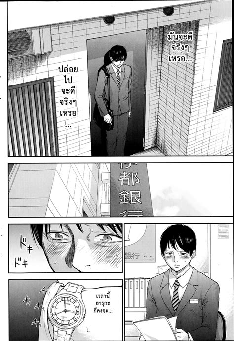 [shikishiro Konomi] Netoraserare Ch 11 [thai] [ongoing][8erth] H Manga