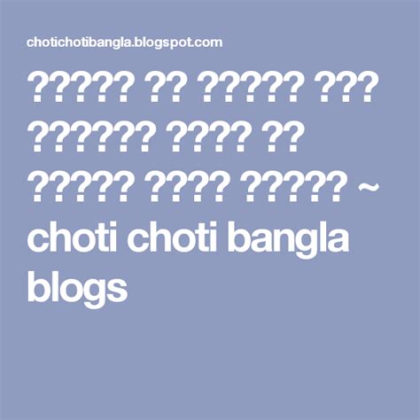 Indian Choti In Bangla Font Ludanz