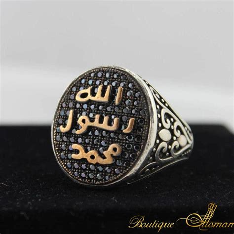 Seal Of The Prophet Ring خاتم النبي محمد