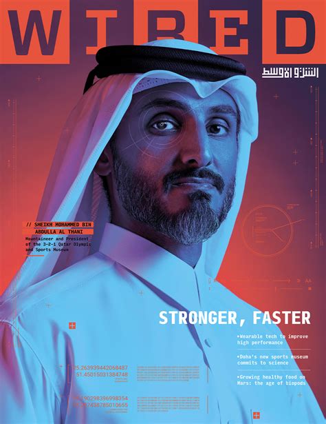wired middle east summer edition know all about our performance issue wired middle east