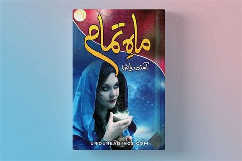 Mah E Tamam Novel By Amna Riaz Downlod Pdf Urdu Readings
