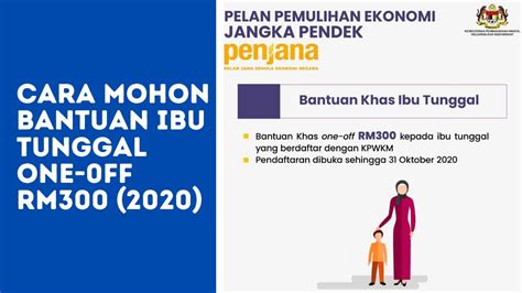 Cara mohon bantuan ibu bersalin 2020 sebanyak rm450 online. Cara Mohon Bantuan Ibu Tunggal 2020 - RM300 One Off - YouTube