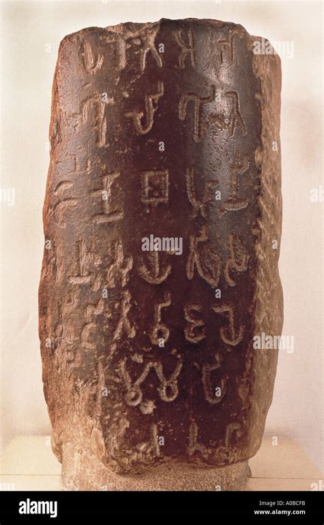 Ai Amaravati Ashoka Pillar With Inscription India Stock Photo Alamy