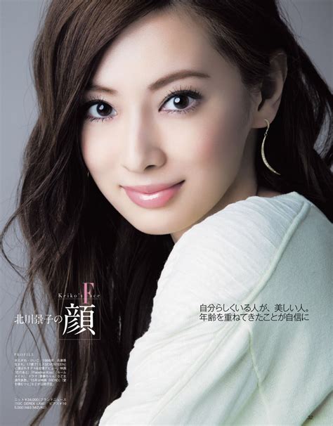 Picture Of Keiko Kitagawa