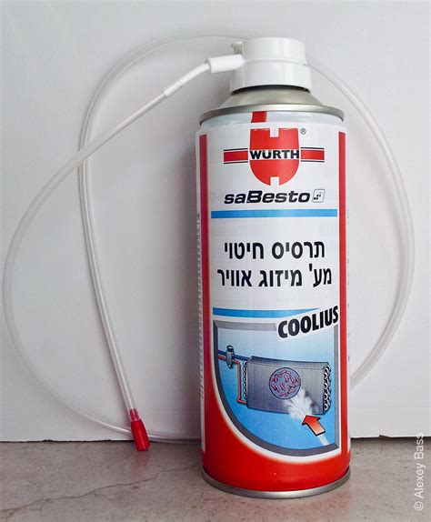 How to clean air conditioner outside unit. Skoda Fabia in Israel: Air Conditioning Disinfectant