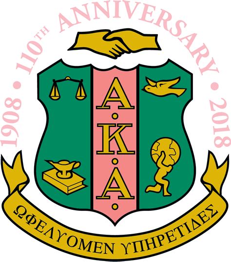 Aka Transparent Logo Alpha Kappa Alpha Sorority Inc As The