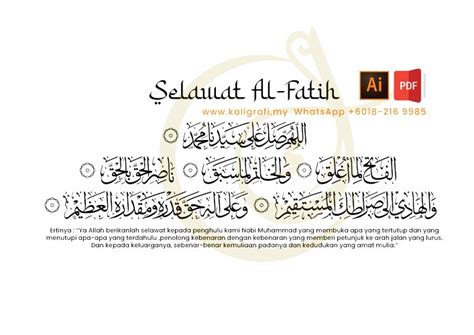 Selawat Al Fatih Khat Thuluth Vector