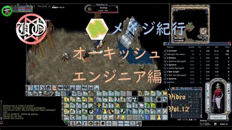 Uo Video Vol Ultima Online Focused Mage To