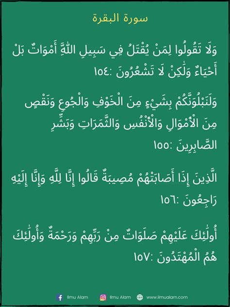 It has 286 verses divided in 40 sections and it was revealed in madinah. Surah Al Baqarah Rumi dan Jawi (Maksud & Terjemahan)