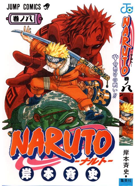 View 14 Cool Naruto Manga Covers Aboutdiecolor