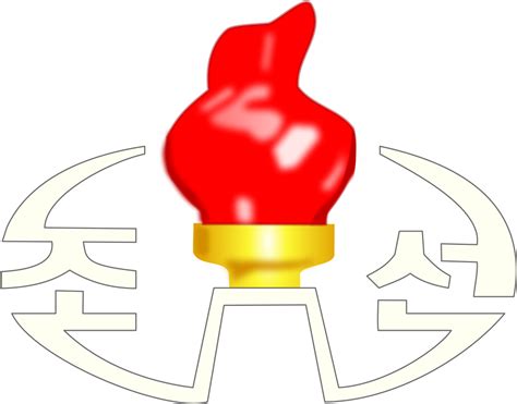 Logo Of The Korean Central Television Korean Central Television