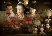 The Queens | ChineseDrama.info