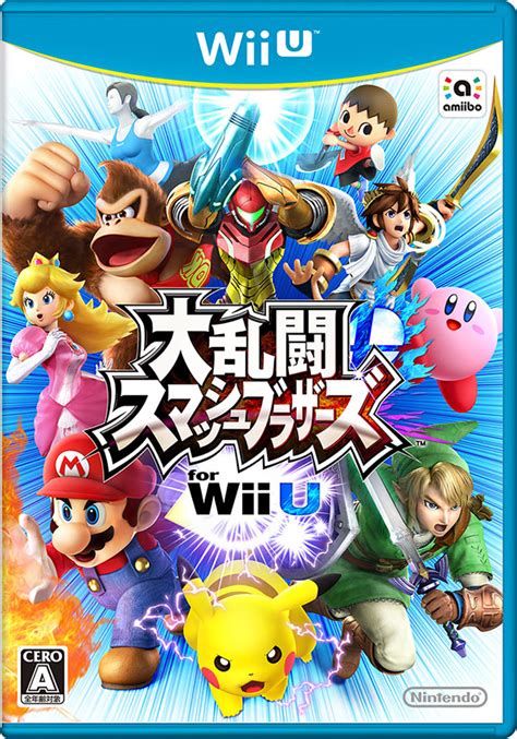 大乱闘スマッシュブラザーズ For Wii U Wiiu 4gamer