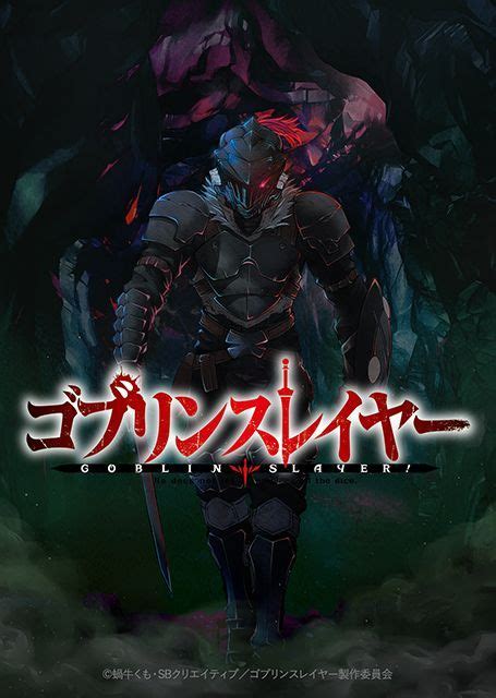 After the land of the goblins quest, a plain of mud sphere may be used to teleport here. Goblin Slayer - Just One Last Anime
