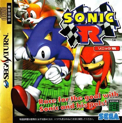 Sonic R Cover Or Packaging Material Mobygames