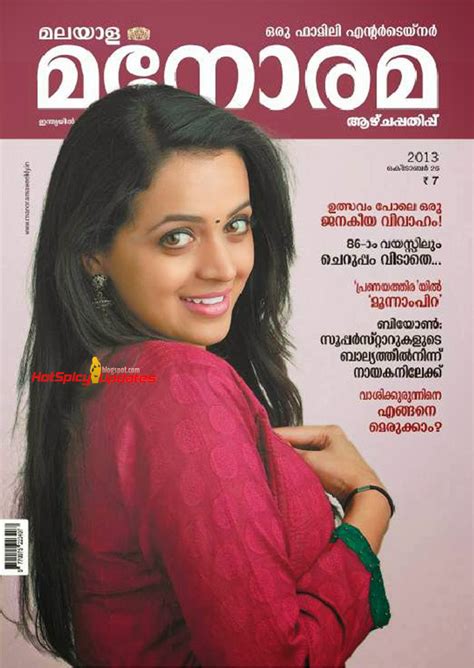 Twentyfournews.com ,a news portal from the house of insight media city.the portal stands among the very few non. Bhavana On The Cover Page of Malayala Manorama Weekly ...