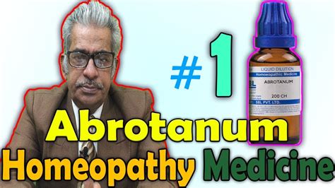 Homeopathy Medicine Abrotanum Part 1 Dr Ps Tiwari Youtube