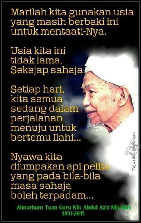 Allah subhanahu wa ta'ala berfirman, artinya : PANDANGAN ISLAM TENTANG PERGAULAN LELAKI DAN PEREMPUAN