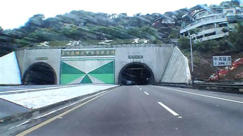 國道一號 高速公路南下 基隆 0k起點 大業隧道 Youtube