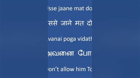 Learn Hindi To Tamil Translation In Easy Steps Youtube