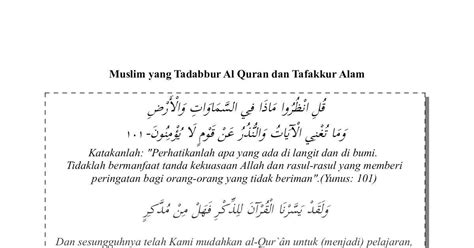 Tadabbur Quran Tafakkur Alam Dochub