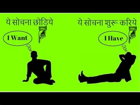 Dear respected all, this entire video is about 'the secret' movie. Law of Attraction(in hindi)-part 3 (2018). Act as if you ...