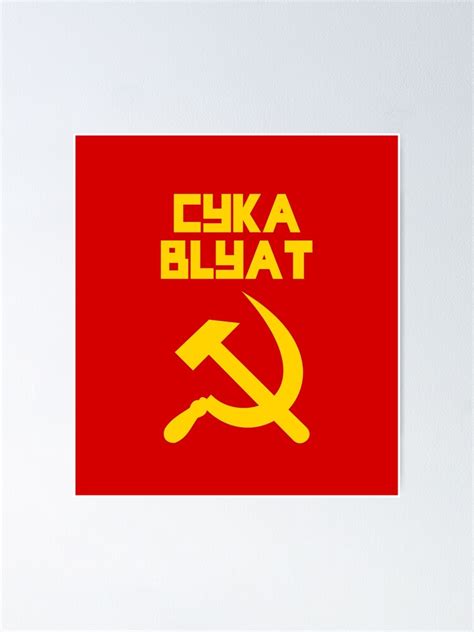 Cyka Blyat Poster For Sale By Oscard Redbubble