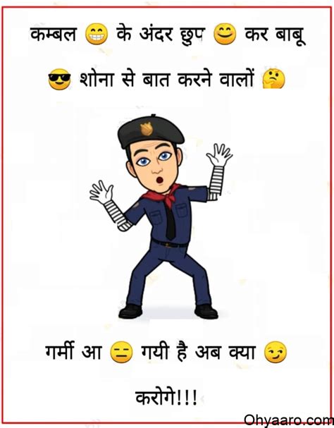 Check out the new punjabi jokes for whatsapp and facebook. Funny Couple Joke in Hindi - Best Funny Love Meme Images