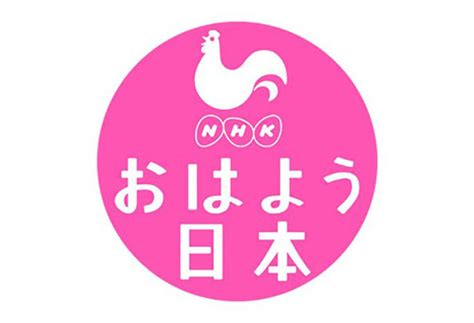 23（月）nhkニュース「おはよう日本」にて、worxの取り組みが紹介されました。 Worx（ワークス）