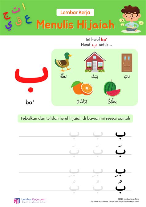 Menulis Hijaiah Ba Lembarkerja Com