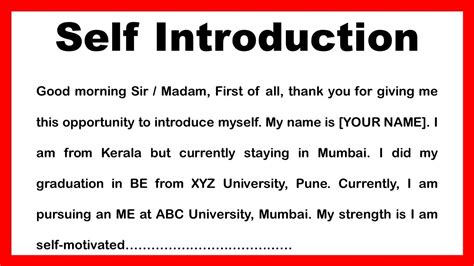 Self Introduction In English How To Introduce Yourself For Interview