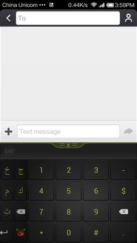 Arabic keyboard writes to the system tray and offers a limited. Download Screen Keyboard Arab Sticker / Arabic keyboard 2018 & Arab Typing App for Android - APK ...