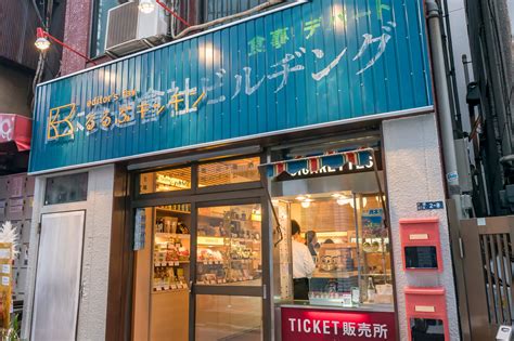 Sword art online (ソードアート・オンライン sōdo āto onrain?) is a japanese light novel series. 『るるぶ』が新宿に飲食店をオープン｜『るるぶキッチン ...