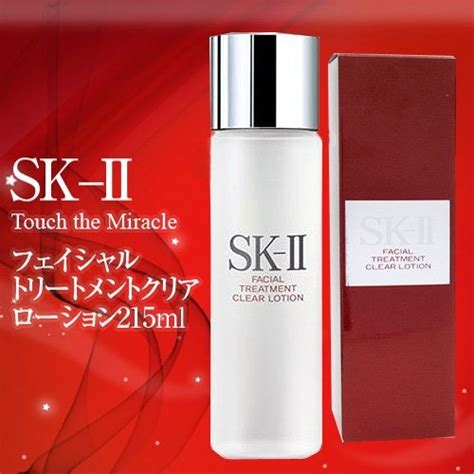 Though a little expensive, but you can see the difference in your skin after only applying for a few days. SK-II Facial Treatment Clear Lotion 215ml - Yuuna Japan Co ...