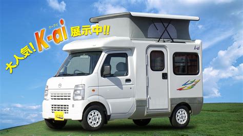 Japanese Mini Rv Mini Camper Truck Camper Camper Van Mini Trucks